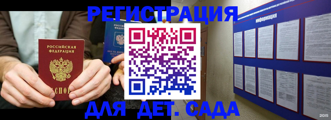 форма 3 в Гаджиево